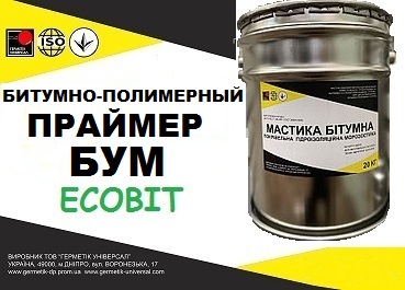 Праймер битумный универсальный БУМ Ecobit ДСТУ Б В